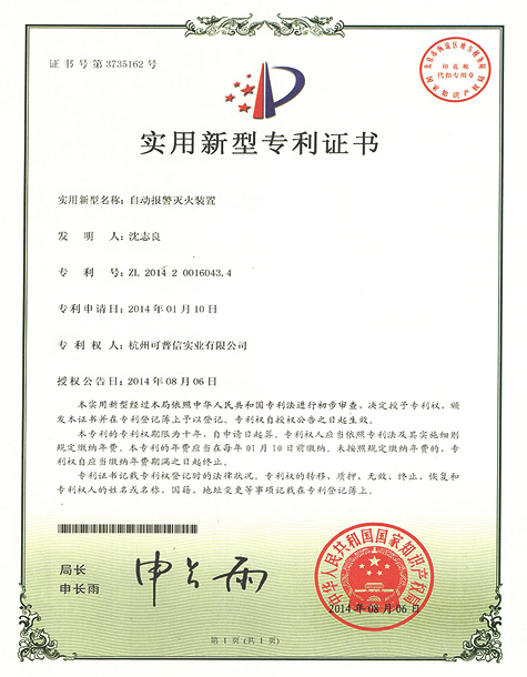 (sh)͌(zhun)C(sh)-2